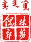 QQͼƬ20170105144219.png